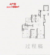 ：新房社区凡是配备更齐备的公共设